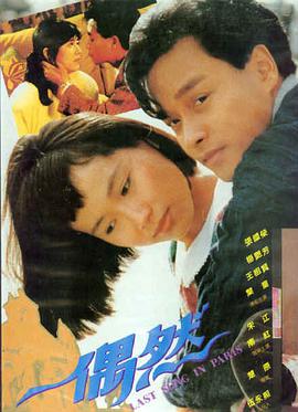 97影视热门电视剧-三体