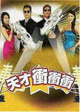 97影视最新综艺-歌手2026